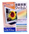 Sonda LCD Filter and protector